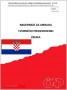 VAR_V_kroatisch.jpg